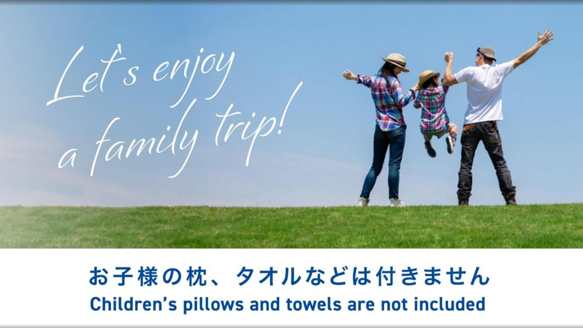 Toyoko Inn Yonago Ekimae Экстерьер фото